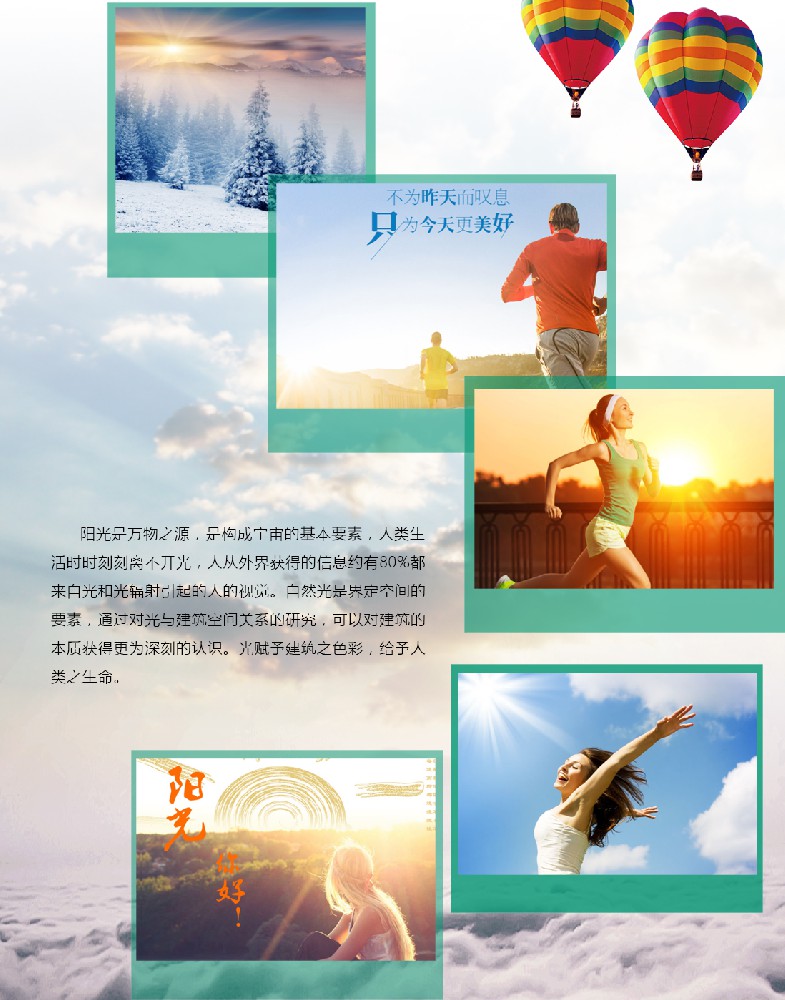 漲知識啦?。≡瓉砣展庹彰鬟€可以用在這里！