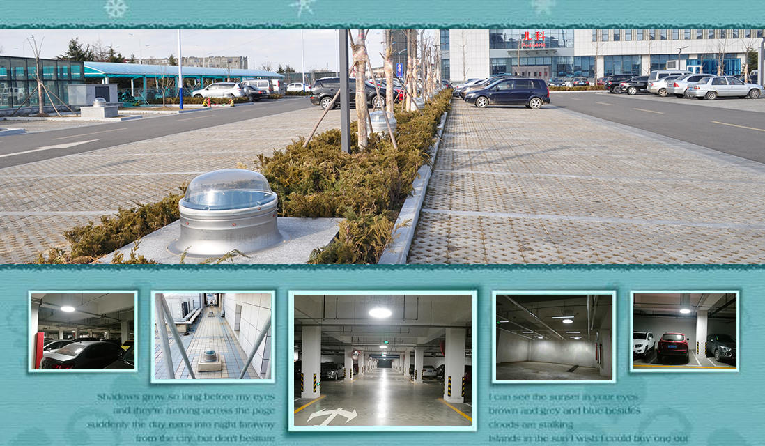 使用日光照明系統(tǒng)，每年減少照明電費(fèi)可達(dá)97%