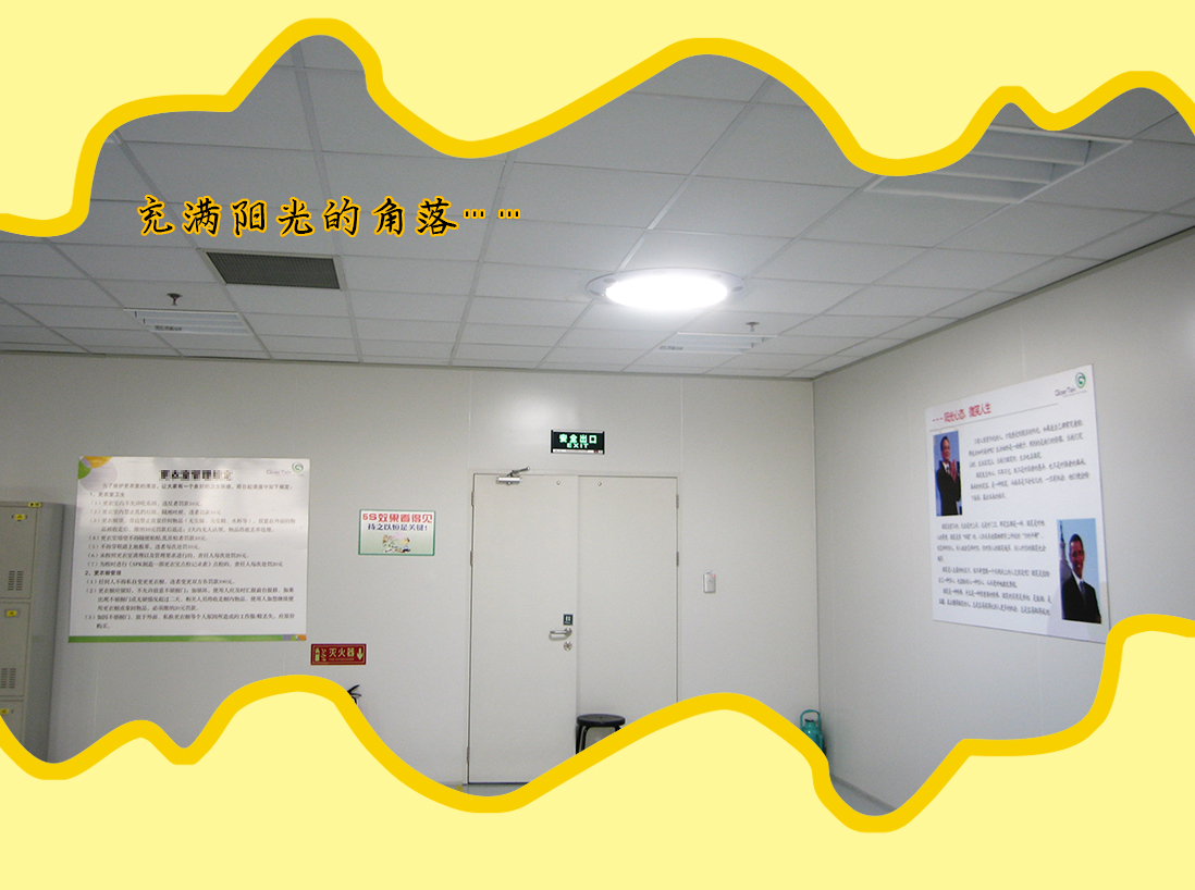 日光照明所傳輸?shù)墓鉃樽匀还?，照度柔? /></div><div   id=