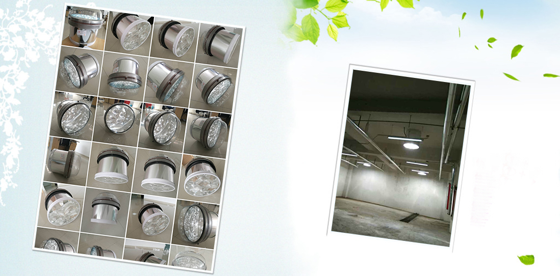 您身邊的光導(dǎo)照明生產(chǎn)廠家-中英華能國際品質(zhì)國