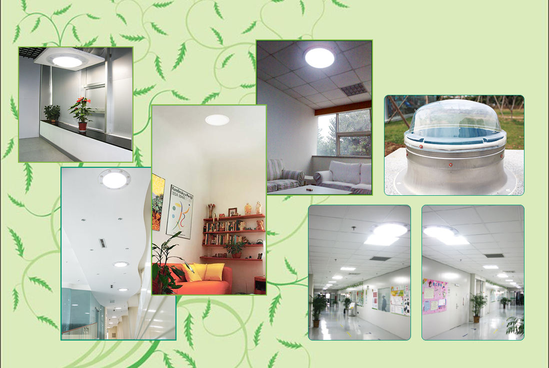 可靠的光導(dǎo)照明系統(tǒng)，才能直正的省時省力省錢