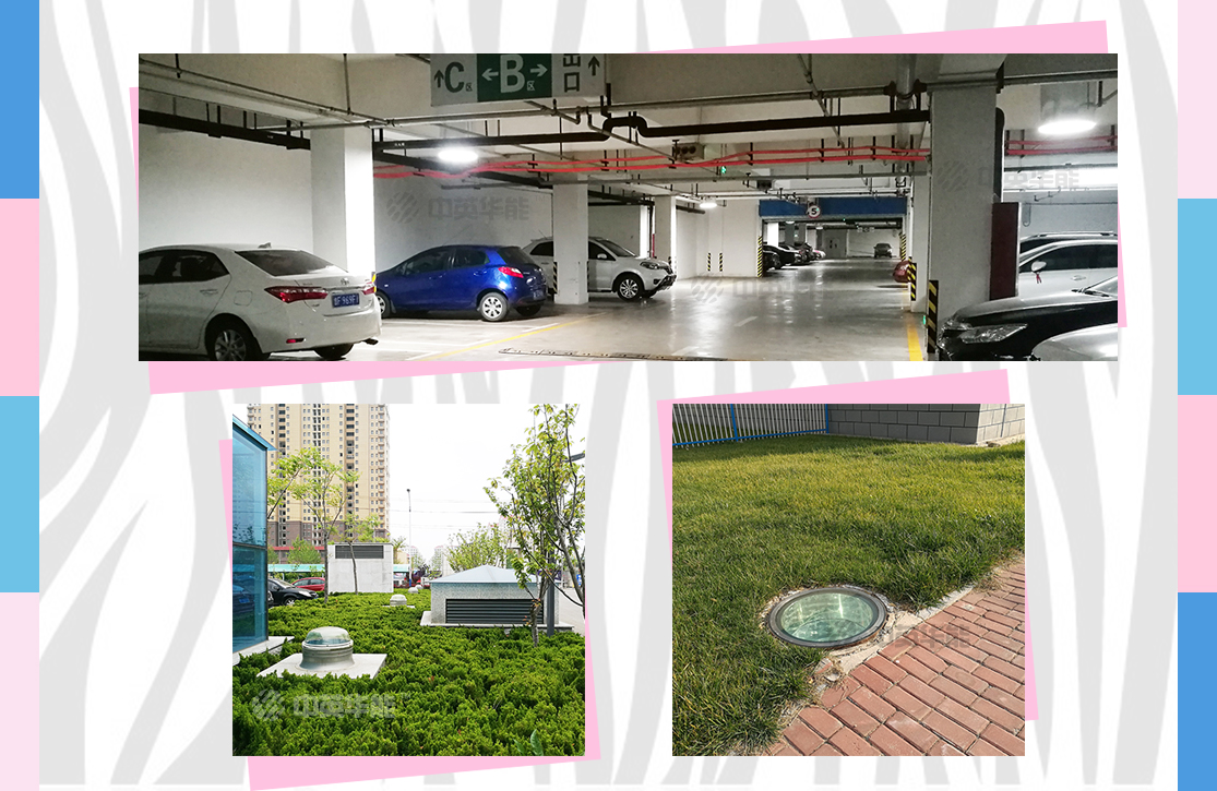 有了光導(dǎo)照明系統(tǒng)，地下停車場的日間照明不再