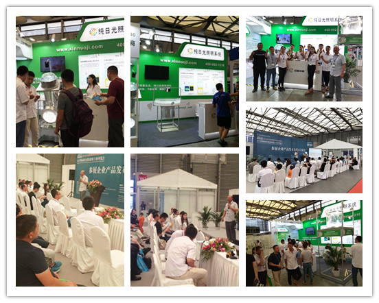 上海展會(huì)-中英華能日光照明系統(tǒng)驚艷全場(chǎng)