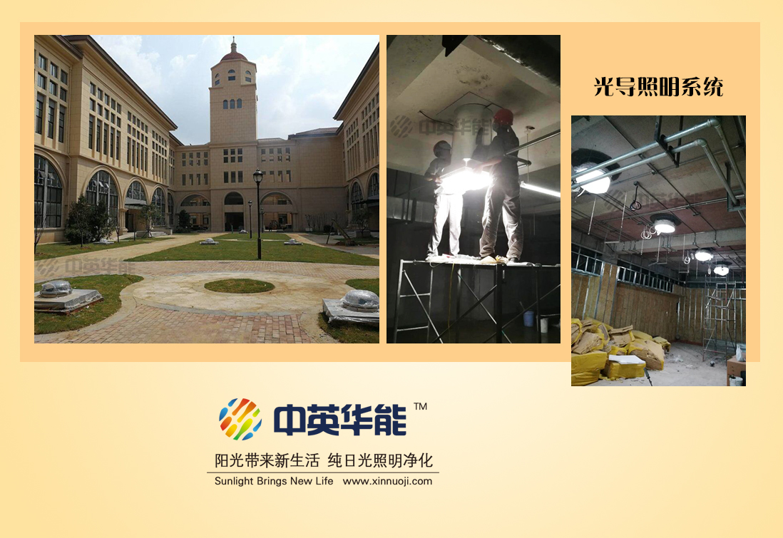 光導(dǎo)照明，節(jié)能省錢省心省力，100%質(zhì)量保證