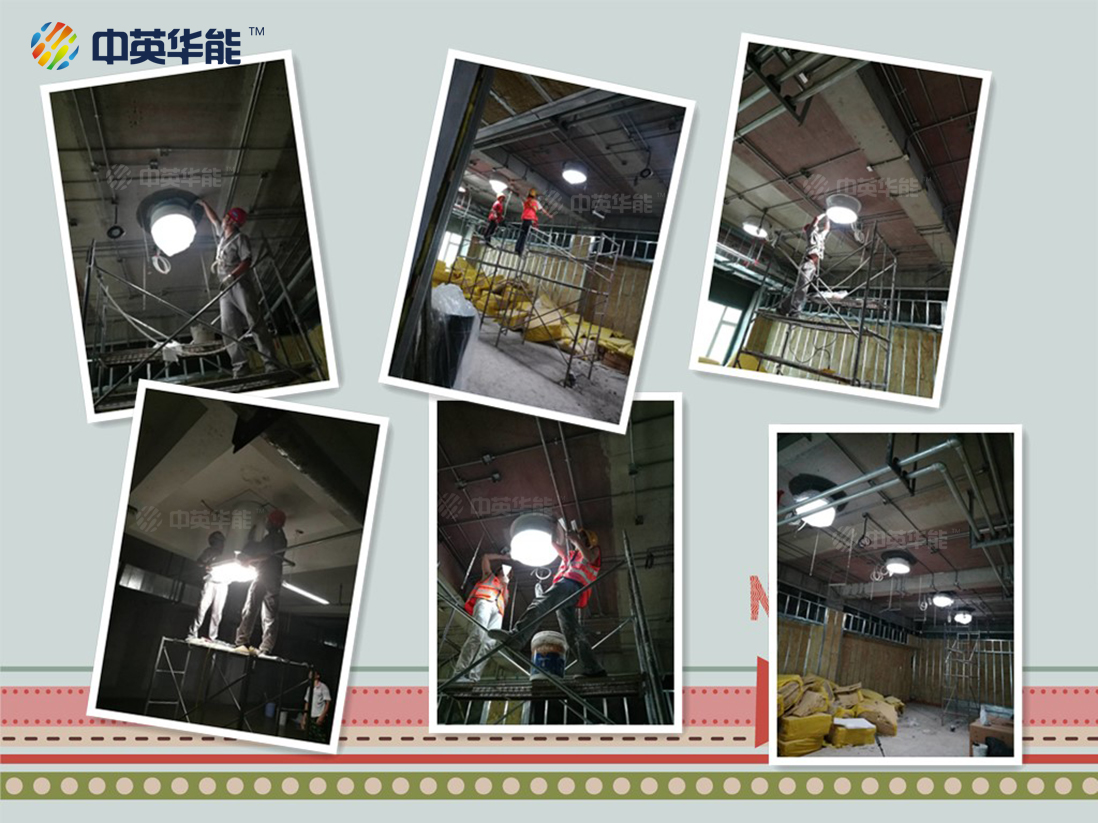 不曾留下姓名和遺憾，記日光照明系統(tǒng)現(xiàn)場安裝