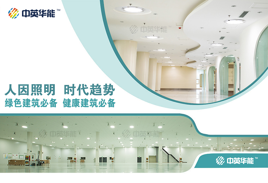 光導(dǎo)照明即無電照明，完全省掉日間照明用電