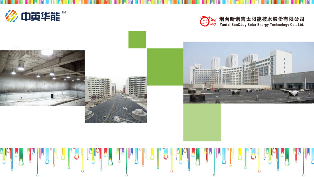 山東光導(dǎo)照明生產(chǎn)廠家-煙臺昕諾吉