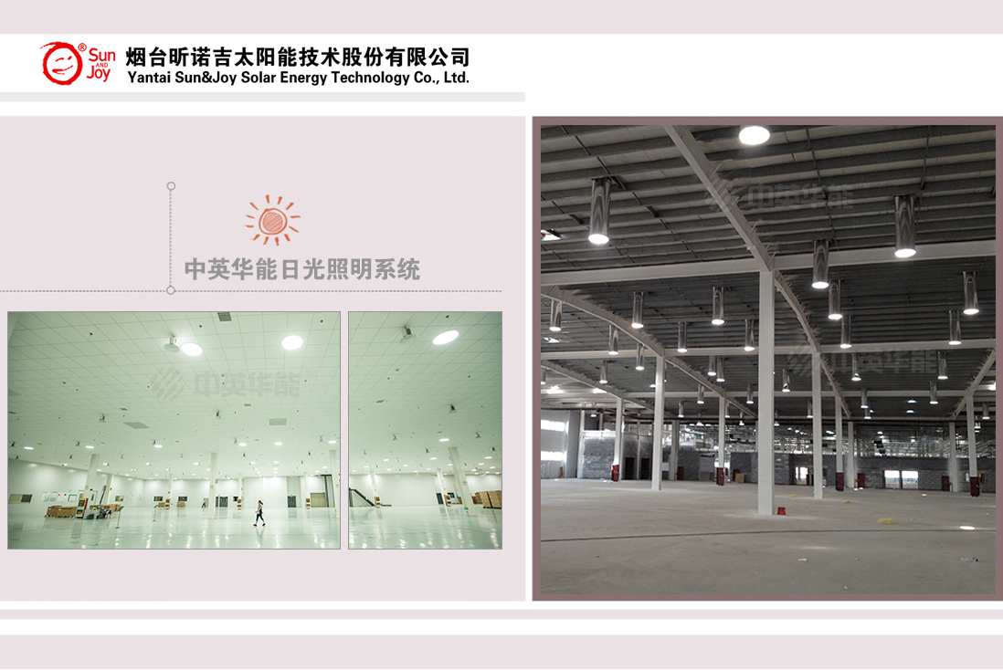 廠房和地下車庫正確的照明方式-光導照明