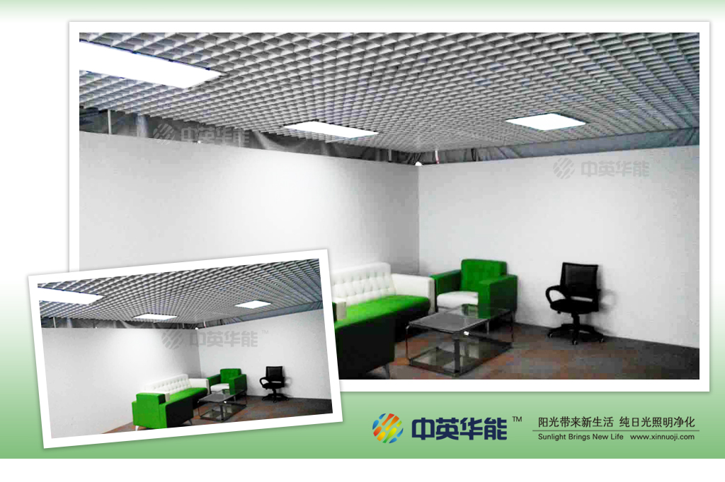 光導照明是健康使者，辦公建筑照明首先光導照