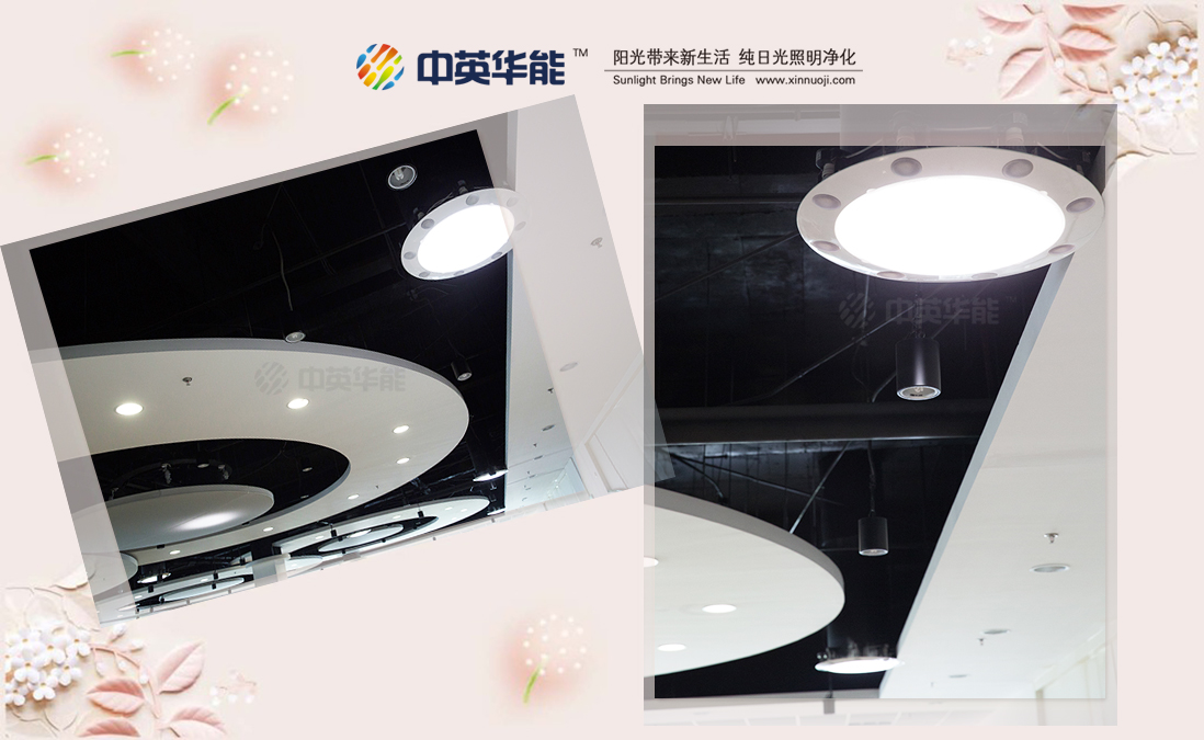 光導(dǎo)照明系統(tǒng)全年無休提供免費(fèi)日光照明