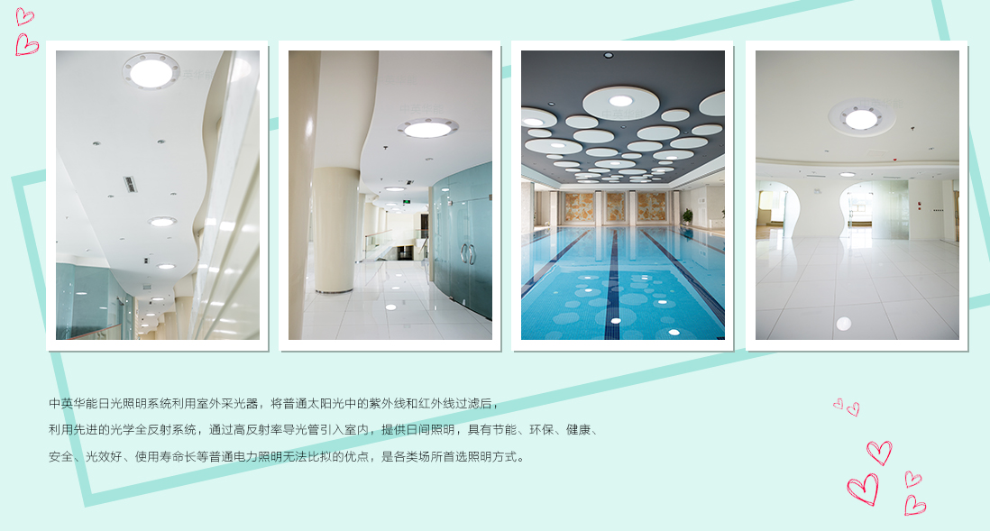 體育場館使用日光照明，生態(tài)健康、節(jié)能環(huán)保