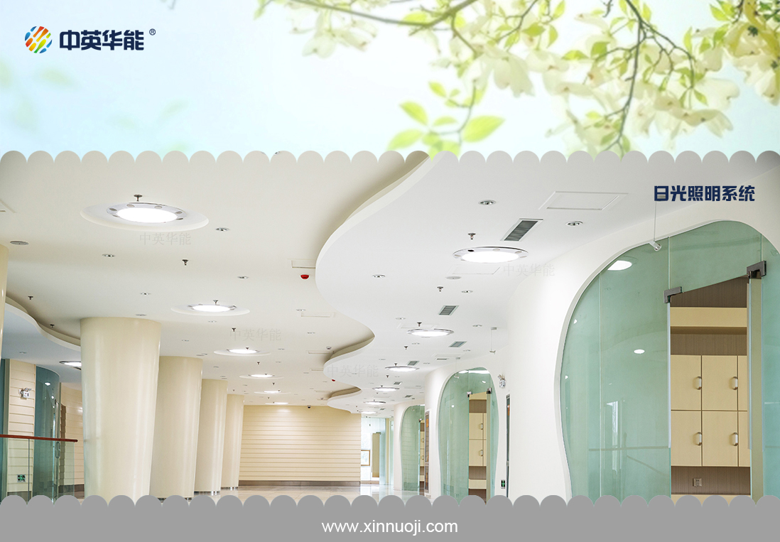 光導照明就是自然光照明，取之不盡用之不竭