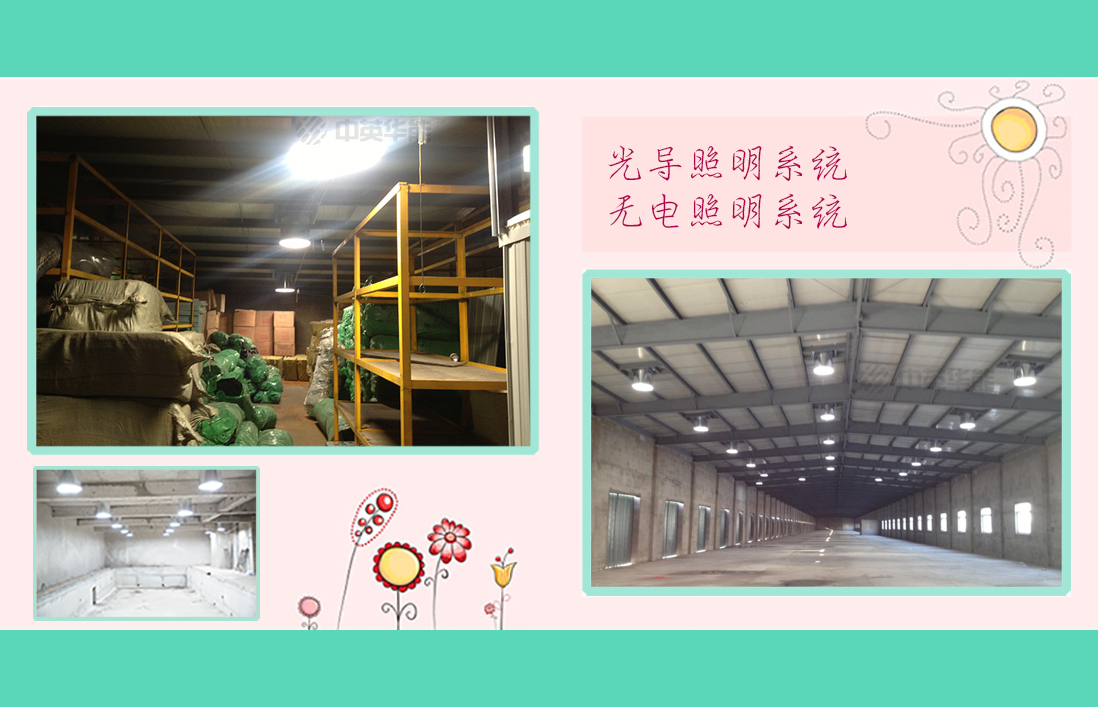 大深進建筑采光很難嗎？日光照明分分鐘幫您解